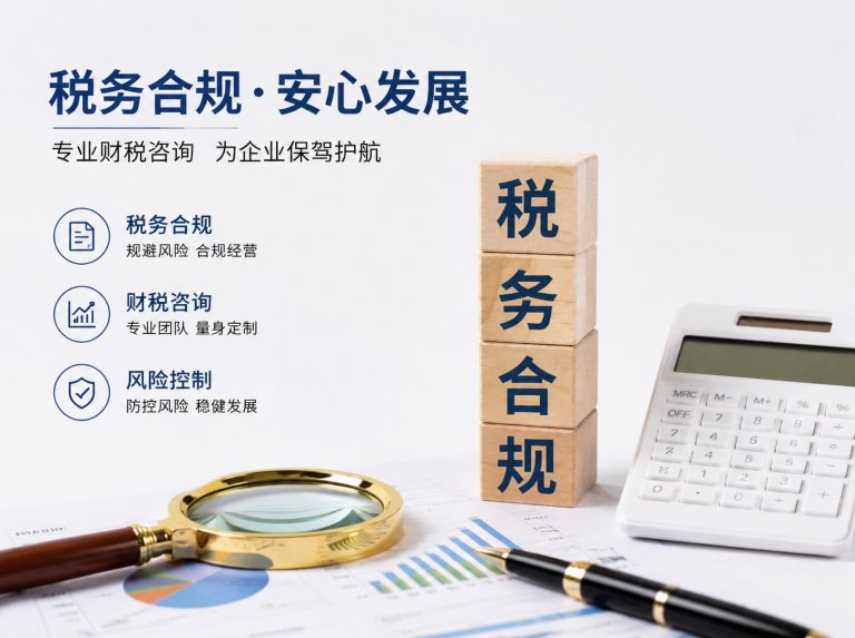 科尔沁左翼后旗贸易企业四流合一整改